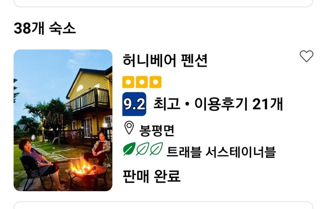 Honey Bear Pension Pyeongchang Exterior foto